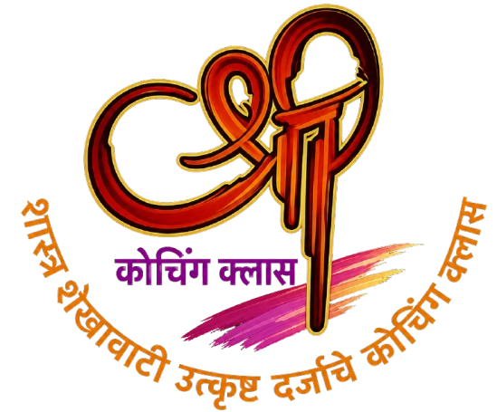 Shree Coaching Class